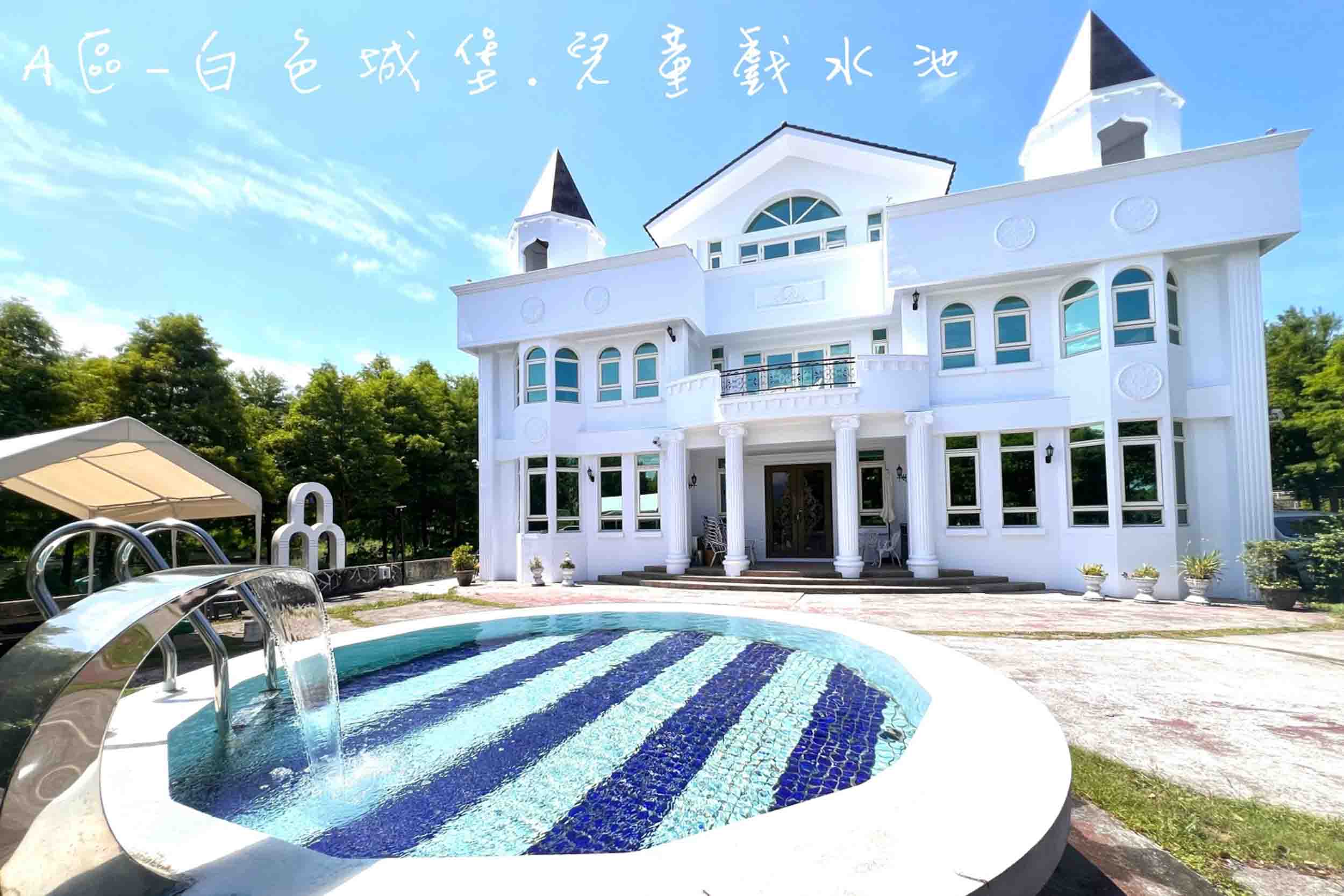 夢幻城堡的民宿照片