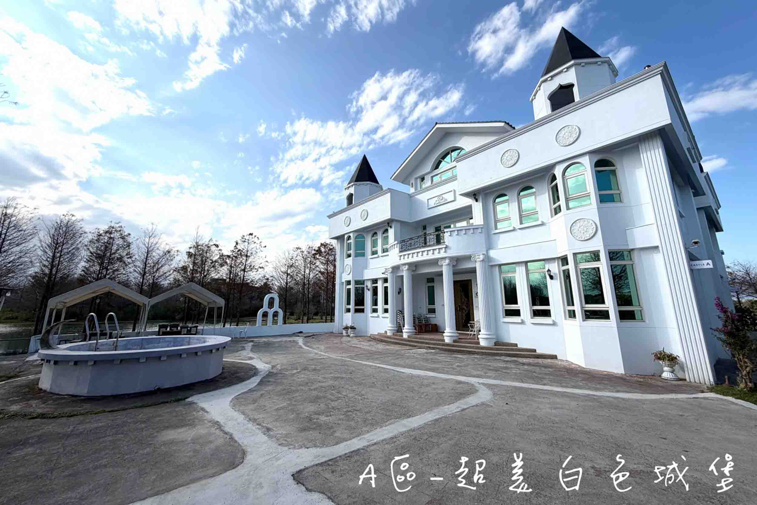 夢幻城堡的民宿照片